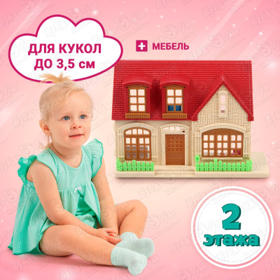 Дом Lanson Toys  с мебелью для миниатюрной куклы