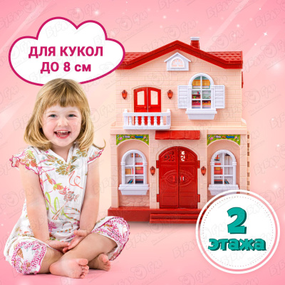 Дом для куклы Lanson Toys с мебелью музыкальный с 3лет