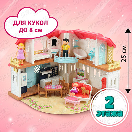 Набор игровой Lanson Toys Вилла миниатюрная с мебелью