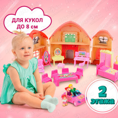 Набор игровой озвученный Lanson Toys Вилла миниатюрная со светом