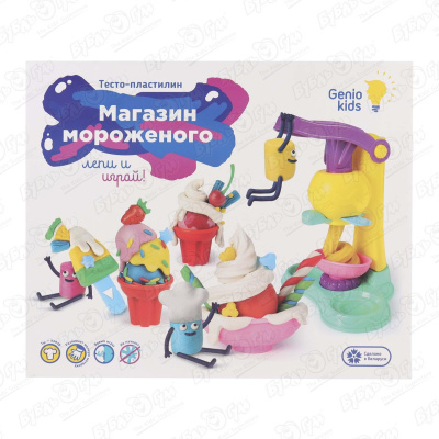 Набор для лепки  Genio Kids Магазин мороженого