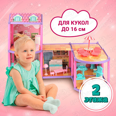 Вилла Cutie Villa для миниатюрной куклы 137предметов с 3лет