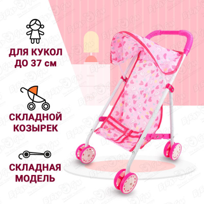 Коляска-трость Lanson Toys для пупса с сердечками и мишками розовая