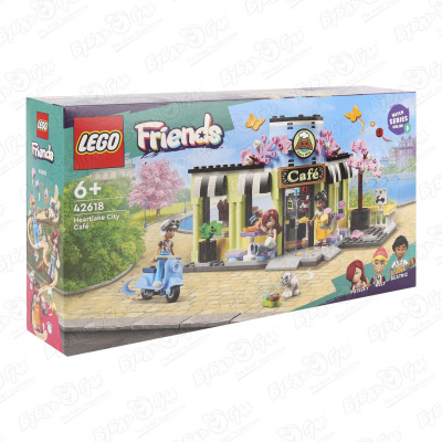 Конструктор LEGO friends Кафе Хартлейк-сити с 6лет