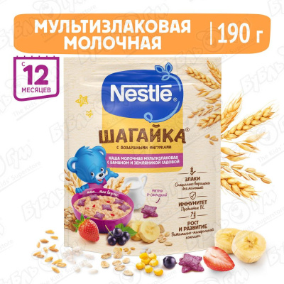 Каша Nestle Шагайка молочная мультизлаковая банан-земляника с 12мес 190г