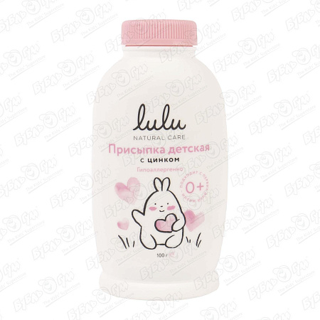 Присыпка детская Lulu с цинком c 0мес 100г