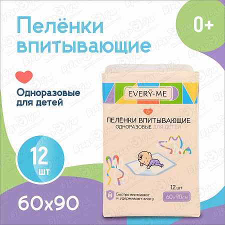 Пеленки впитывающие одноразовые EVERY-ME 60х90 12шт