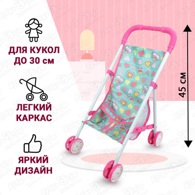 Коляска-трость Lanson Toys для куклы розово-голубая