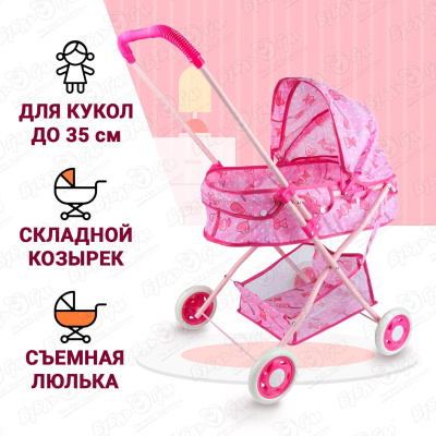 Коляска Lanson Toys Doll Stroller Sweet candy прогулочная с капюшоном и багажником розовая