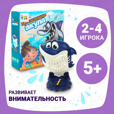 Игра настольная Lanson Toys Брызгающая акула с 5лет