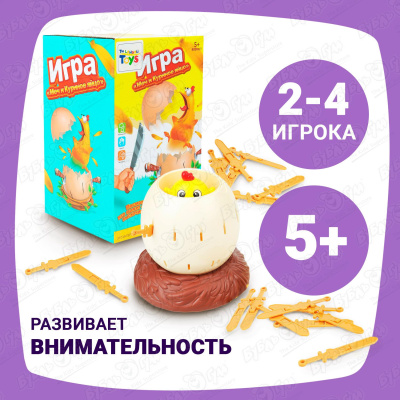 Игра настольная Lanson Toys Меч и куриное яйцо с 5лет