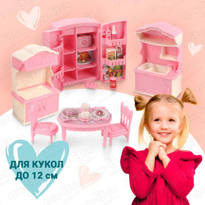 Набор игровой Lanson Toys Кухня для куклы с холодильником и столом