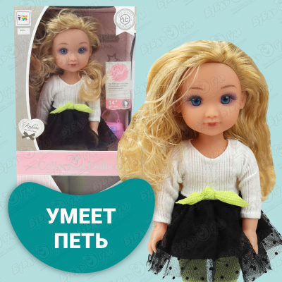 Кукла Lanson Toys Collection Dolls блондинка в платье и колготках и c аксессуарами 35,5см