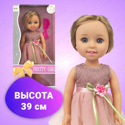 Кукла Lanson Toys Pretty girl в розовом блестящем платье