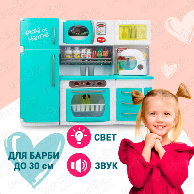 Набор игровой Lanson Toys кухонный бирюзовый со звуковыми и световыми эффектами