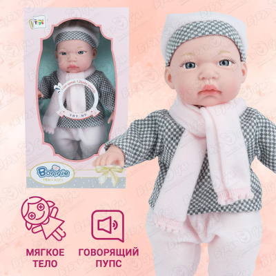 Пупс Lanson Toys в теплом костюмчике функциональный 34см