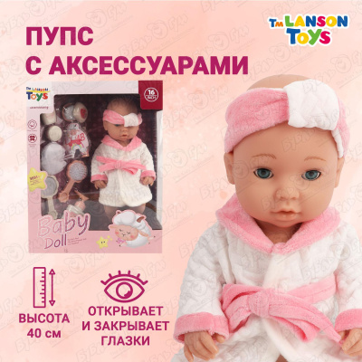 Пупс Lanson Toys с аксессуарами для купания 40см