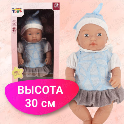 Пупс Lanson Toys в голубом платьеце 30см