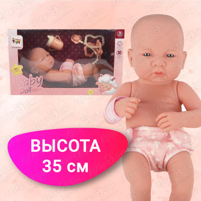 Пупс реалистичный Lanson Toys с аксессуарами 35см