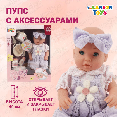 Пупс Lanson Toys в сарафане с аксессуарами для кормления 40см