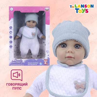 Пупс Lanson Toys реалистичный функциональный со звуковыми эффектами