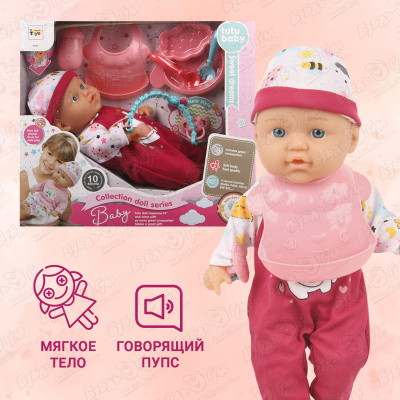 Пупс Lanson Toys c аксессурами для кормления