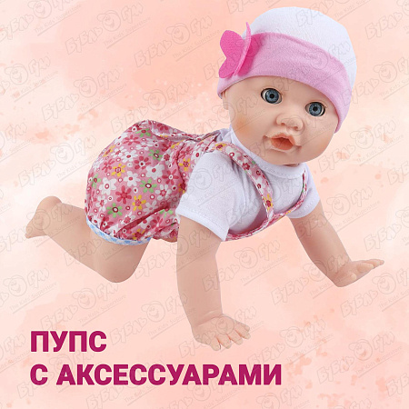 Пупс Lanson Toys интерактивный ползающий в комбинезоне со звуковыми эффектами