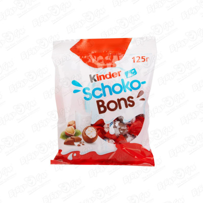 Конфеты Kinder Schoko Bons 126г