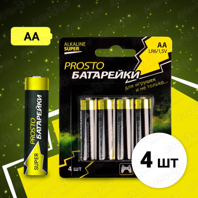 Батарейки PROSTO Super alkaline AA 4шт