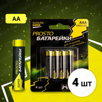 Батарейки PROSTO Super alkaline AAА 4ШТ