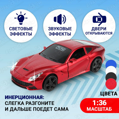 Машинка Lanson Toys металлическая свети звук открывающиеся двери 1:36 в ассортименте