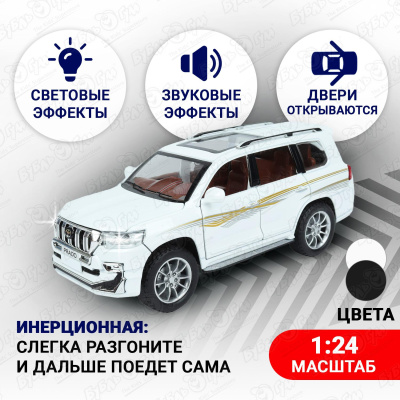 Модель авто Lanson Toys Toyota Land Cruiser Prado в ассортименте