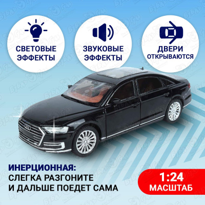 Модель Lanson Toys Audi A8 1:24 22см с 6лет