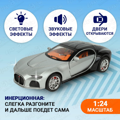 Модель авто Lanson Toys Bugatti Atlantic серо-черная с оранжевыми сиденьями 1:24 19см с 6лет