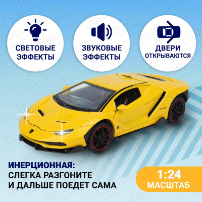 Модель авто Lanson Toys Lamborghini 770-4 желтая 1:24 20см с 6лет