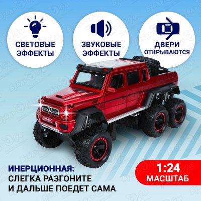 Модель авто Lanson Toys Mercedes-Benz G-класс AMG 6x6 1:24 24см с 6лет