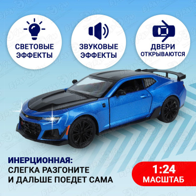 Модель Авто Lanson Toys Chevrolet Hornet сине-черная 1:24 20см с 6лет