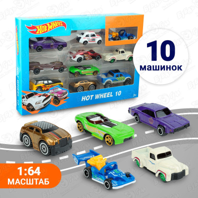 Набор машин Race Workshop City Off-road металлических 10шт 1:64 ассортименте
