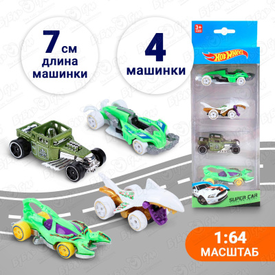 Набор машинок Life Like Model металлических свободный ход 1:64 4шт в ассортименте