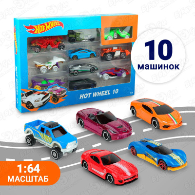 Набор машин Toyota Tundra Porsche металлических  свободный ход 10шт 1:64 в ассортименте