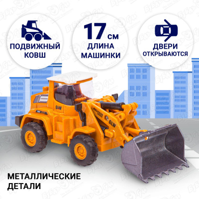 Погрузчик Lanson Toys ALLOY TRUCK колесный металлический