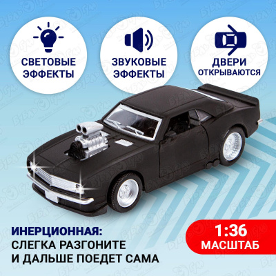 Автомобиль kings toy инерционный световые звуковые эффекты металлический черный 1:36