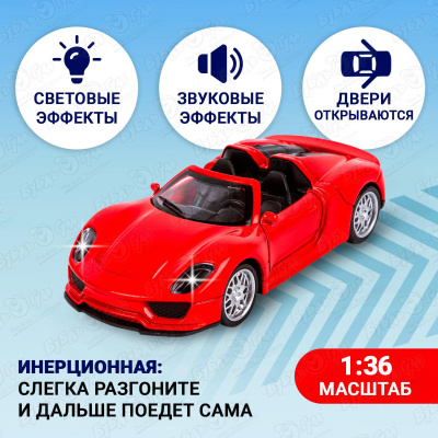 Автомобиль Ferrari kings toy инерционный световые звуковые эффекты металлический красный 1:36