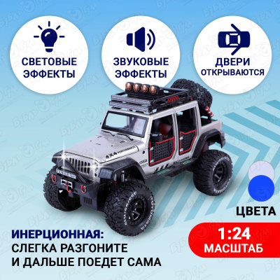 Автомобиль Lanson Toys со световыми и звуковыми эффектами металлический 1:24 в ассортименте