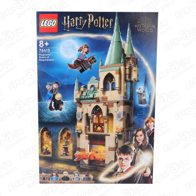 Конструктор LEGO Harry Potter Выручай-комната то 8лет