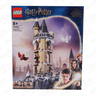 Конструктор LEGO Harry Potter Башня Сов