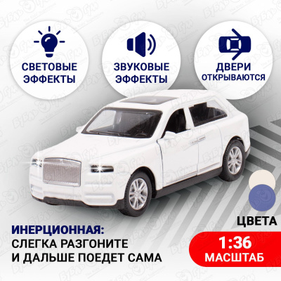 Автомобиль Внедорожник Kings toy инерционный световые звуковые эффекты металлический 1:36 в ассортименте