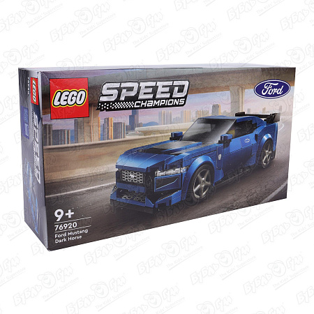 Конструктор LEGO Speed Champions Спортивный автомобиль Ford Mustang Dark Horse от 9лет