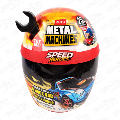 Набор игровой ZURU Metal machines speed hero в ассортименте