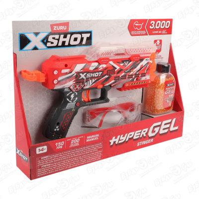 Набор ZURU X-Shot Hyper gel  пистолет с очками и пулями в ассортименте с 14лет